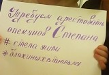 Вологжане готовы выйти на митинг с требованием наказать виновных в избиении 7-летнего Степы Кукина, который медленно умирает уже 5 месяцев