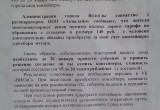Мусорный скандал в Вологде: региональный оператор «Аквалайн» решил, что он выше закона, но потерпел фиаско