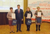 В Вологде объявлены победители праздничных конкурсов
