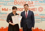 В Вологде объявлены победители праздничных конкурсов