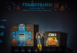 Интерактивные выходные в Ярославле: мультимедийный парк развлечений для детей