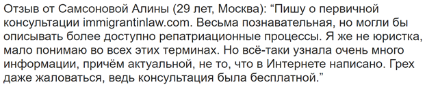 Immigrantinlaw-2