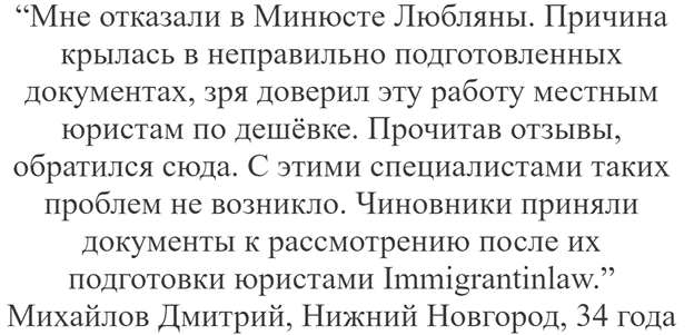 Immigrantinlaw-4