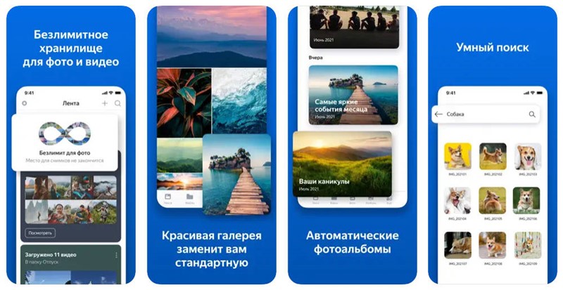 Android