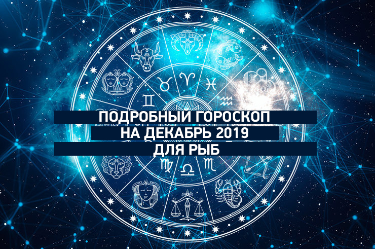 2019