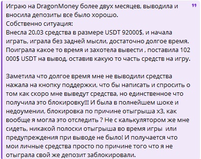 vsDragonMoney