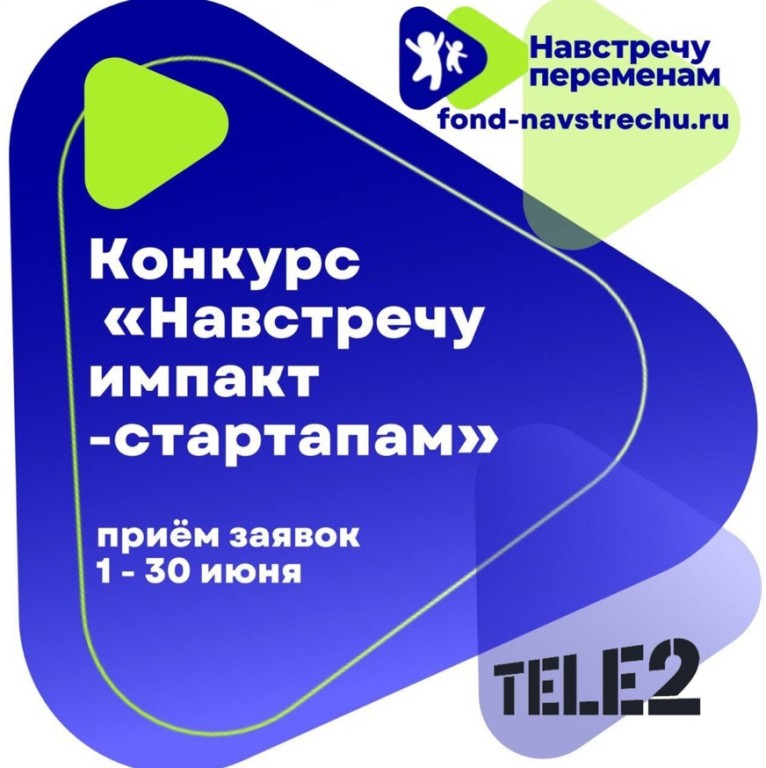 Tele2