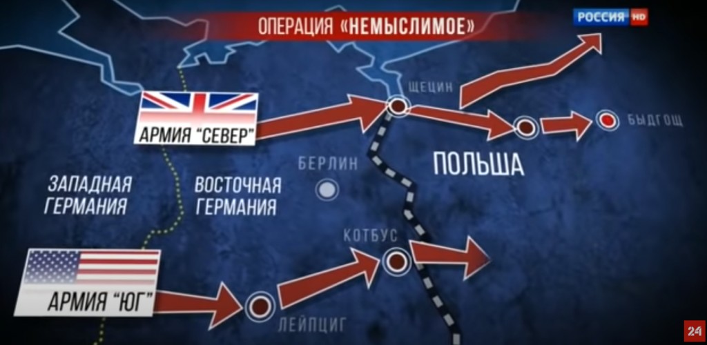 План операции россии