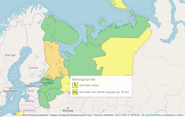 Карта осадков вологодской. Карта осадков Вологда.