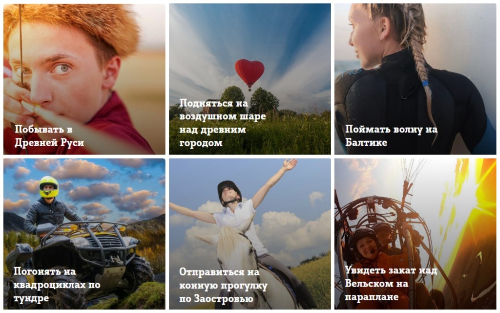 Tele2