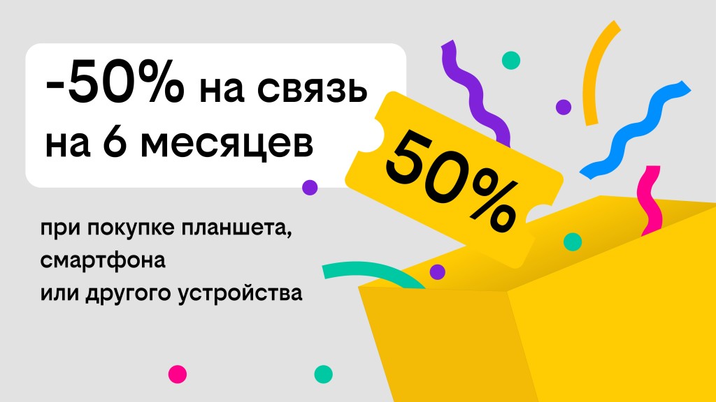 50