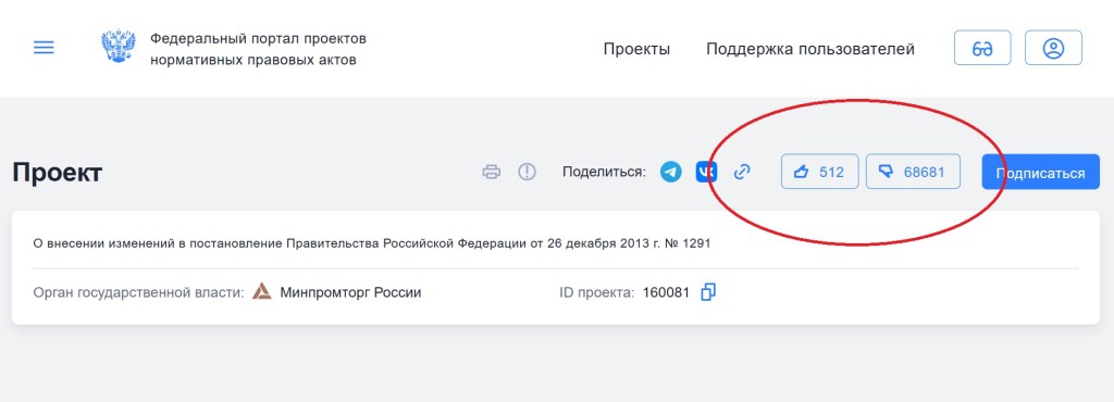 51268681