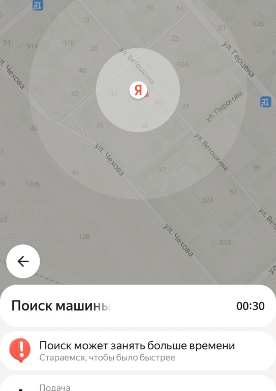 Go