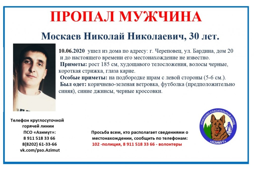 30