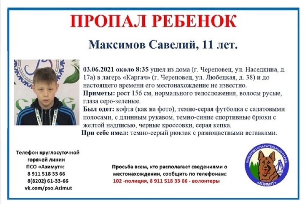 11