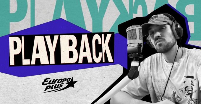 PLAYBACK