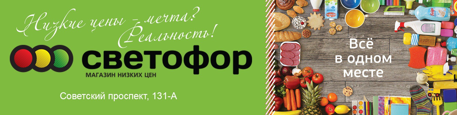 Магазин Победа Никуличи Рязань