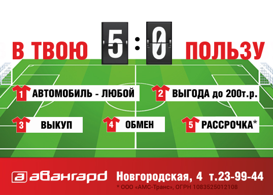 Картинка 4 0 в мою пользу
