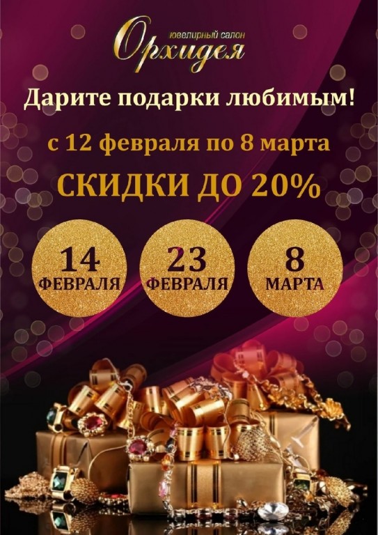 Новогодние Корпоративы Вологда Новогодние Корпоративы Вологда