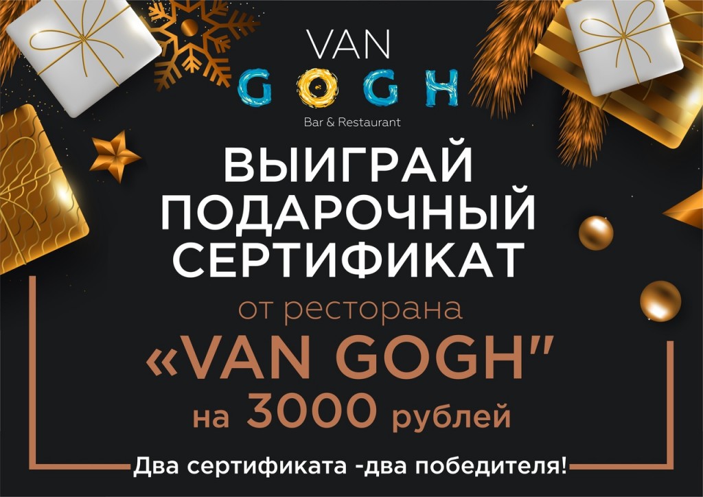 Выиграй подарочный сертификат. Подарочная карта озон. Подарочная карта м видео. Подарочные карты в порядок на 3000. Подарочная карта спортмастер.