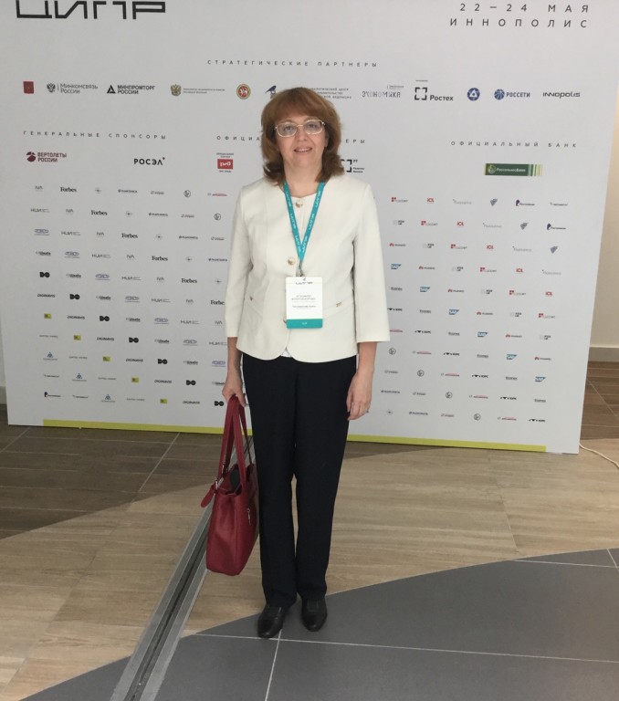 IV конференци «Цифровая индустрия промышленной России»  22 – 24 мая 2019 года