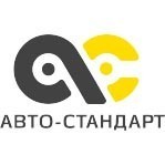 Авто-Стандарт ОАО, доставка запчастей по индивидуальному заказу