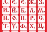 В Вологде предлагают создать собственную азбуку