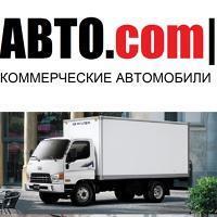 Автоком-Вологда, Автозапчасти, Автосервис, Продажа грузовых автомобилей
