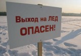 Выход на лед реки Вологды может повлечь не только штраф