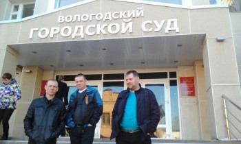 Вологодский городской. Суд Вологда. Вологодский городской суд Вологодской области. Вологодский городской суд фото.