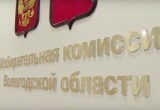 Политические партии Вологодчины определили порядковые номера в бюллетене на выборах в ЗСО 