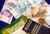 В Вологде самая низкая собираемость налогов в регионе