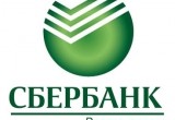 Сбербанк проводит общероссийскую благотворительную акцию