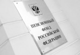 Долги пенсионному фонду в Вологодской области превышают два миллиарда рублей