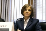 Наталья Поклонская проведет личный прием граждан в Вологде 