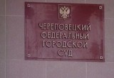 В Череповце вынесен приговор инспекторам ДПС, которые брали взятки у главврача