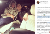 Анастасию Волочкову в очередной раз раскритиковали за хвастовство, когда она отправилась в Вологду