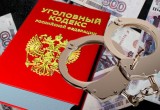 Вологжане приняли участие в реализации мошеннической схемы в Ярославле на 15 млн. рублей