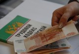 Более полутора миллионов рублей вернуло сотрудникам предприятие «Агропромэнерго»