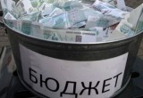 Вологодчине предоставили бюджетный кредит в размере 4,5 миллиардов рублей