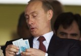 Владимир Путин в прошлом году заработал около 9 млн. руб.