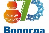 Полная программа юбилейной недели празднования 870-летия Вологды