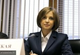 Депутат Наталья Поклонская написала Алексею Учителю письмо