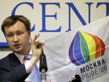 Организаторы гей-парадов, в том числе, в Череповце, выиграли иск против России
