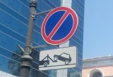 На проспекте Строителей в Череповце будет запрещена стоянка машин