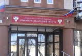 Прокуратура Вологды выявила нарушения в работе батута «Кенгуру» 