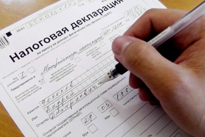 Заполнение 3-НДФЛ для физических лиц