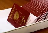 МФЦ Череповца снова выдает российские паспорта