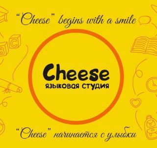 Cheese, языковая студия