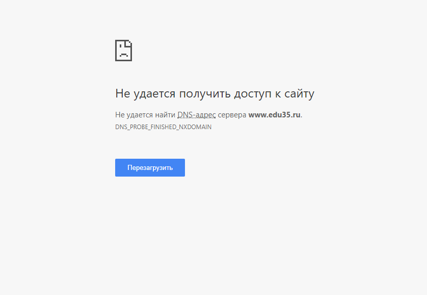 Кинопоиск сервер недоступен. Сервер недоступен. Сервер недоступен в России.